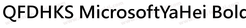 QFDHKS MicrosoftYaHei Bold字体转换